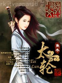 喜羊羊與灰太狼之六界傳說(shuō)