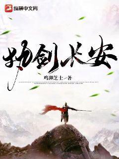 六年后，她生的三個(gè)縮小版大佬炸翻了集團(tuán)