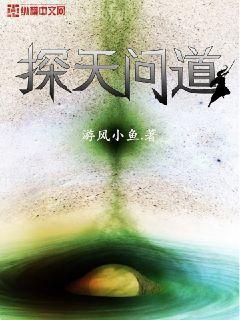 心機(jī)總裁：重生嬌妻愛不停林宜應(yīng)寒年