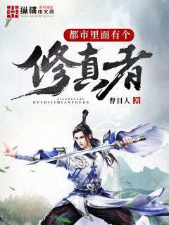 我有九千萬億育兒金