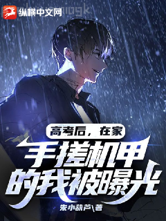 戲精穿進苦情劇