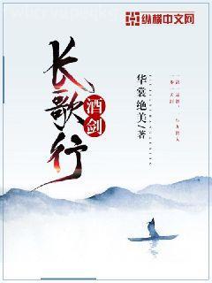 梅花內(nèi)衛(wèi)