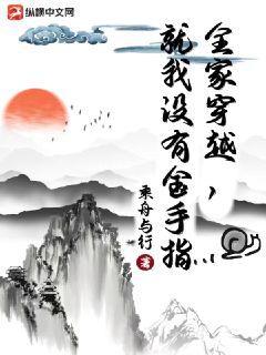 趙無疆軒轅靖獨孤明玥