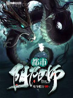 這個(gè)選手罪孽深重