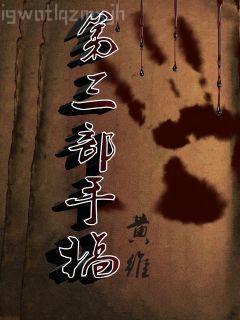 就愛你溫柔如水(女攻男)