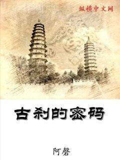 都市狂龍醫(yī)仙