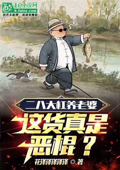 重生：抱錯(cuò)十八年，重生就定親