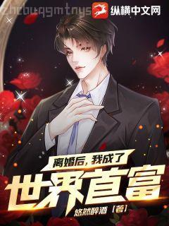 暖風(fēng)不及你情深墨景深季暖