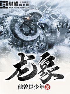 總裁大人，別太壞