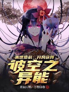 成為白月光界的恥辱后