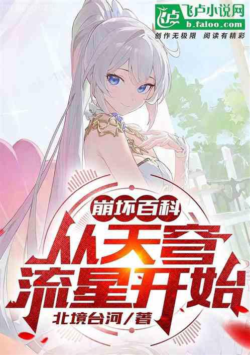 放飛青春的日子