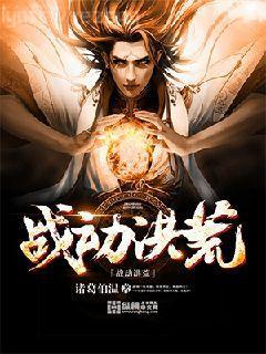 從錦衣衛(wèi)到武林至尊