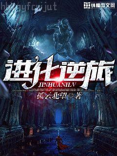 嬌妻在上：夜少：強勢鎖婚！