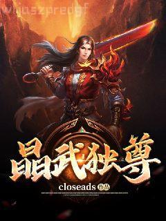 四神集團(tuán)④·家養(yǎng)小老婆