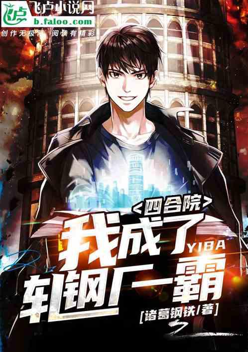 大秦開局時間倒退三十秒