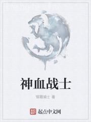 百世求仙