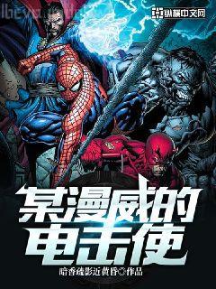 從斗破開始當(dāng)老板