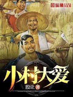 陰陽風(fēng)水師