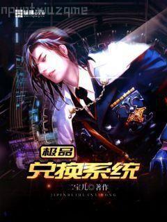 親愛的阿基米德