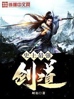 天命神婿陳黃皮葉紅魚