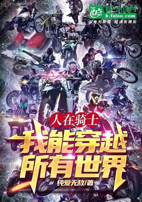 美女校花的貼身高手