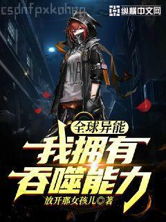 豪門女配靠花錢逆天改命