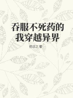 要你寡[穿書]