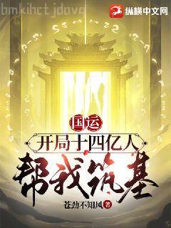 透視神瞳
