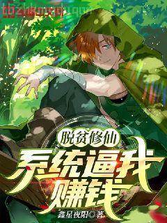 咸魚小喪尸[無限]