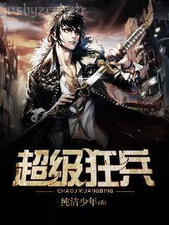 我的岳父是崇禎