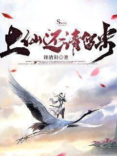 極品假太監(jiān)