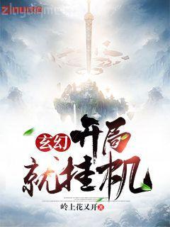 奧特曼之迪迦：永遠的神