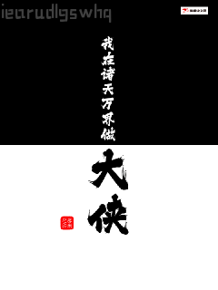 偏執(zhí)男配的白月光[穿書]