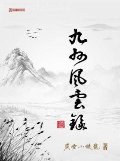 粘人傻夫君：獨(dú)寵紈绔萌妃
