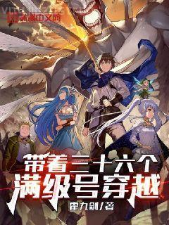 陳不凡澹臺皓月正版