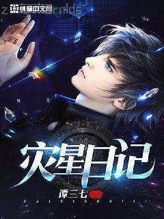 豪門替嫁：重生王牌大佬