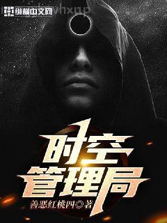 清宮無悔：傾城絕戀