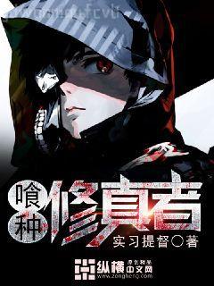 龍日一，你死定了（全）