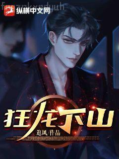 無(wú)人區(qū)玫瑰