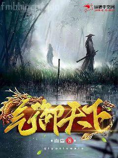 腹黑丞相的寵妻