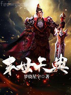 女教授的日常小男友