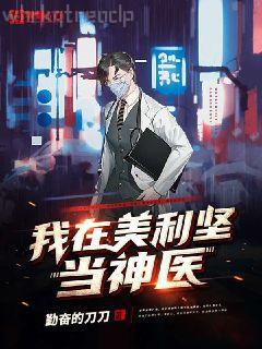 天降特工：庶女傻后