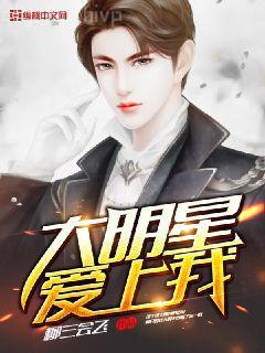 魔幻車神之開局選擇神級車神！