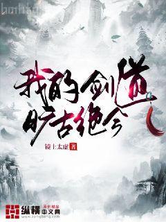 首輔今天懺悔了嗎