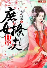 好喜歡你吶[校園]