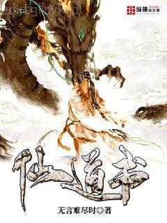 永夜［無限流］