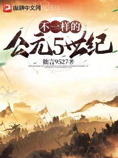 第一名媛凌霄盛莞莞凌霄