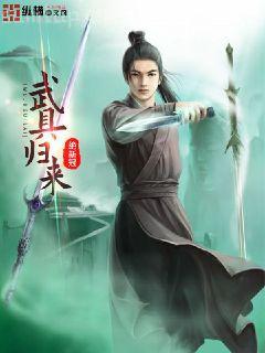 折翼塵囂冬天里