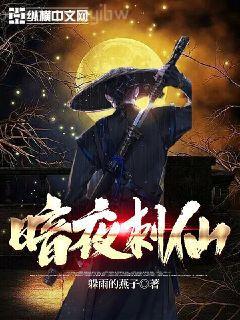 能穿越的修行者