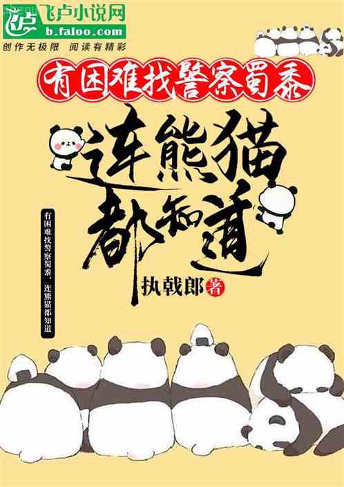 豪門隱婚之葉少難防